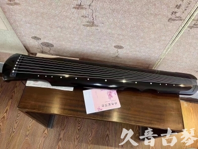 廊坊市●久音古琴  ●今日推荐20230710  [洒金仲尼]（无人抗拒）