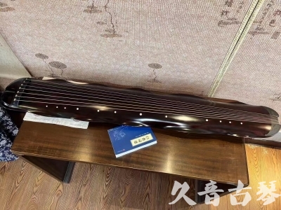 廊坊市●久音古琴  ●今日推荐20230711  [高级精品演奏级蕉叶式]