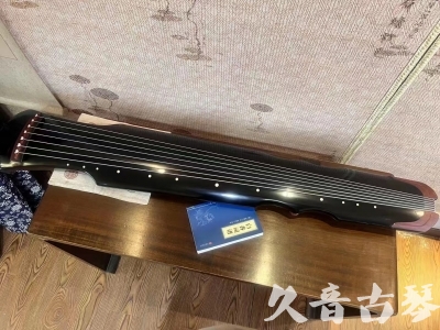 廊坊市●久音古琴   ●新品推荐  20230718 [高级精品演奏伏羲式](考级必选)