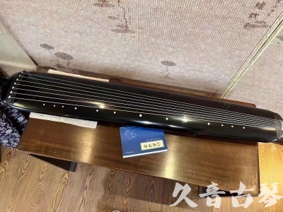 廊坊市●久音古琴  ●今日推荐 20230727[高级精品演奏混沌式]