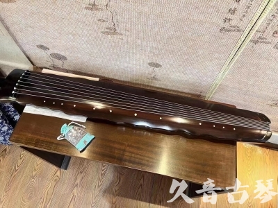 廊坊市●久音古琴  ●今日推荐 20230803 [高级精品演奏级落霞]