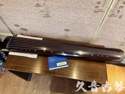 廊坊市●久音古琴  ●今日推荐20230915  [顶级演奏正和]