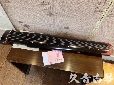 廊坊市●久音古琴  ●臻品推荐  20230921[犀牛皮纹仲尼式]