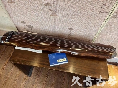 廊坊市●久音古琴  ●今日推荐 20231103 【断纹蕉叶】