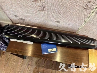 廊坊市●久音古琴  ●今日推荐 20231218 [高级精品演奏混沌式]
