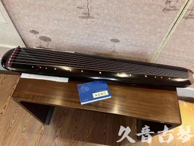 廊坊市●久音古琴  ●今日推荐20231225 [顶级演奏混沌式](琴室老师必选)